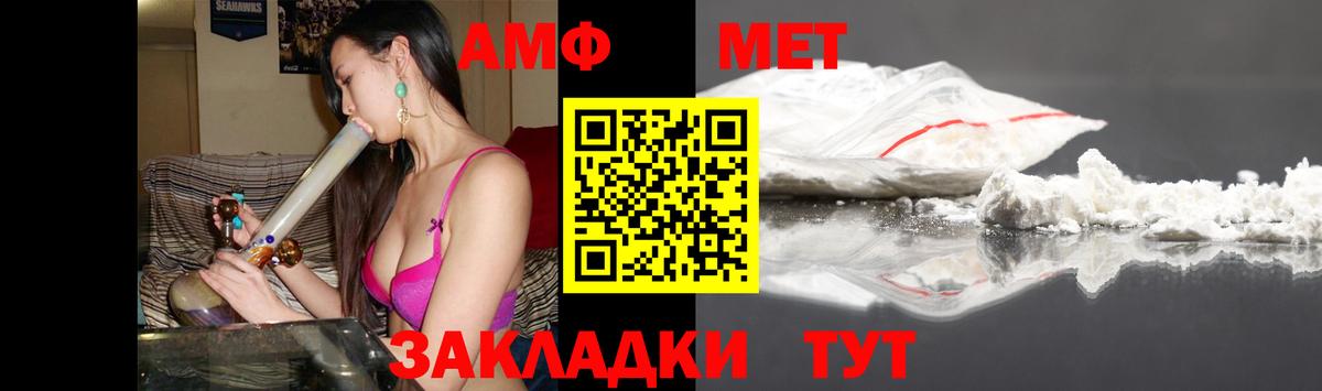 Еманжелинск  Amphetamine 98%  Amphetamine  Вход с VPN 