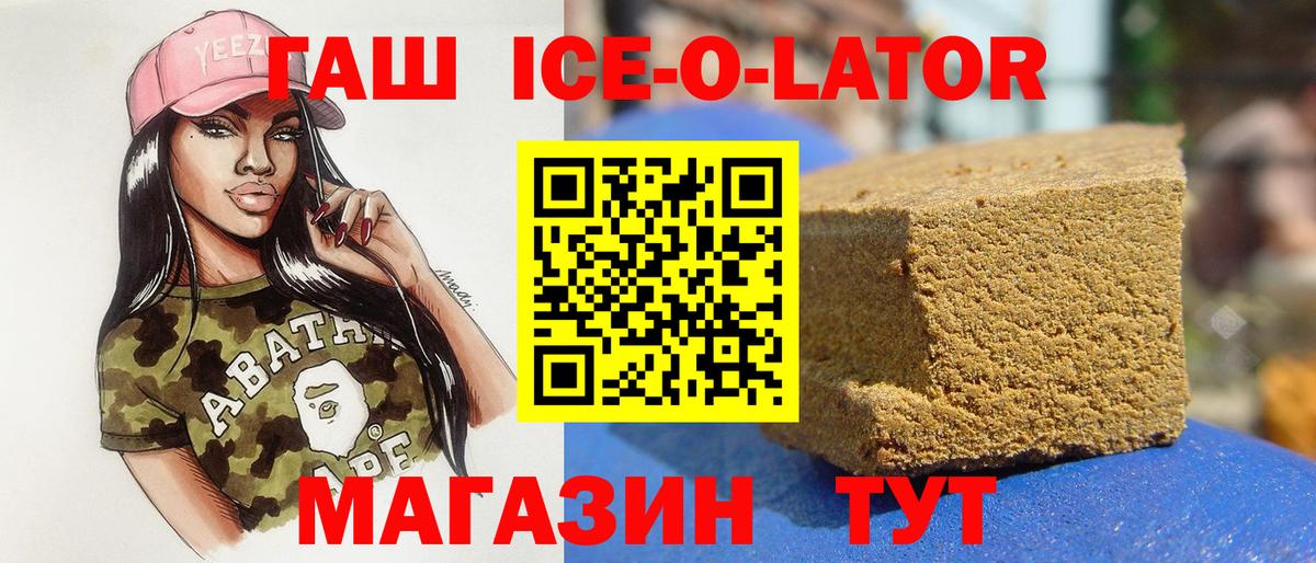 ГАШ гарик Еманжелинск