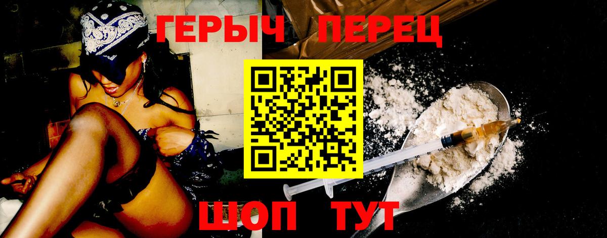 Мефедрон   Вход с VPN  Еманжелинск  Марихуана  COCAIN  МДМА  Купить наркоту  Alpha-PVP СОЛЬ кристаллы  Гашиш 