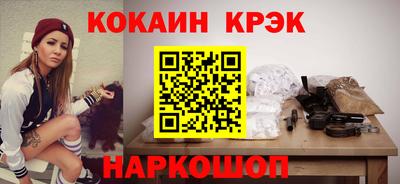 крисы Ливны