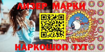 MDMA Лесосибирск