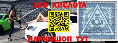 крисы Ливны