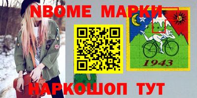 MDMA Лесосибирск