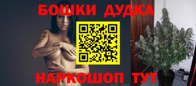 гидра Ликино-Дулёво