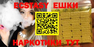 MDMA Лесосибирск