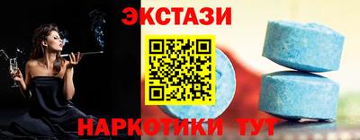 MDMA Лесосибирск