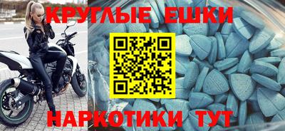 MDMA Лесосибирск
