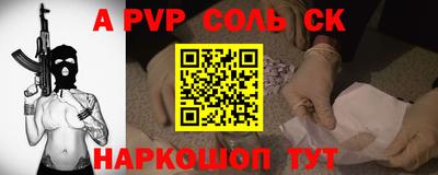 крисы Ливны