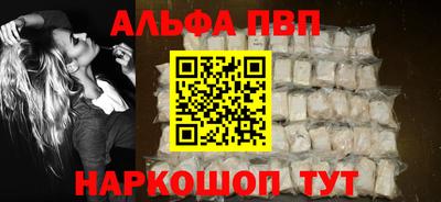 крисы Ливны