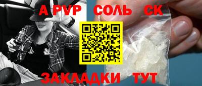 MDMA Лесосибирск