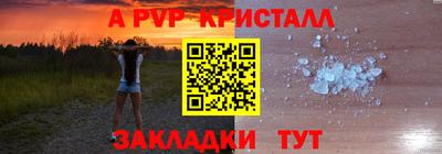 MDMA Лесосибирск