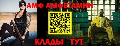 крисы Ливны