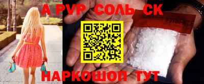 крисы Ливны