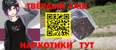 гидра Ликино-Дулёво