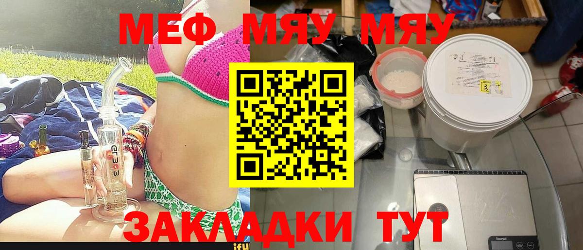 МЕФ 4 MMC  Вход с VPN  Еманжелинск 