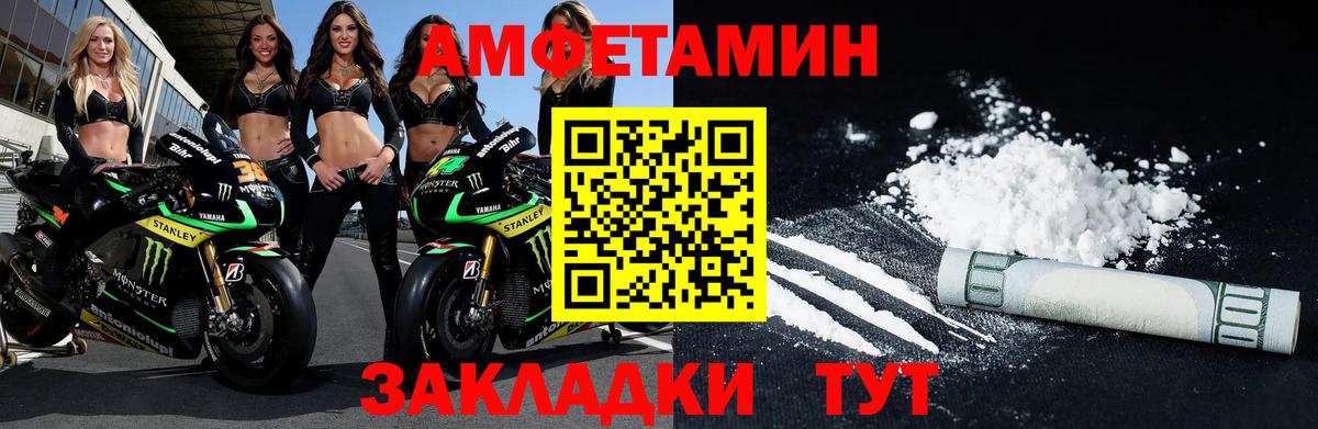 Первитин пудра Еманжелинск