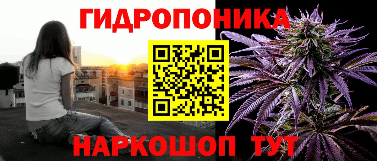 Шишки марихуана SATIVA & INDICA  Конопля Bruce Banner  Марихуана Ganja  Каннабис Bruce Banner  Вход с VPN  Еманжелинск 